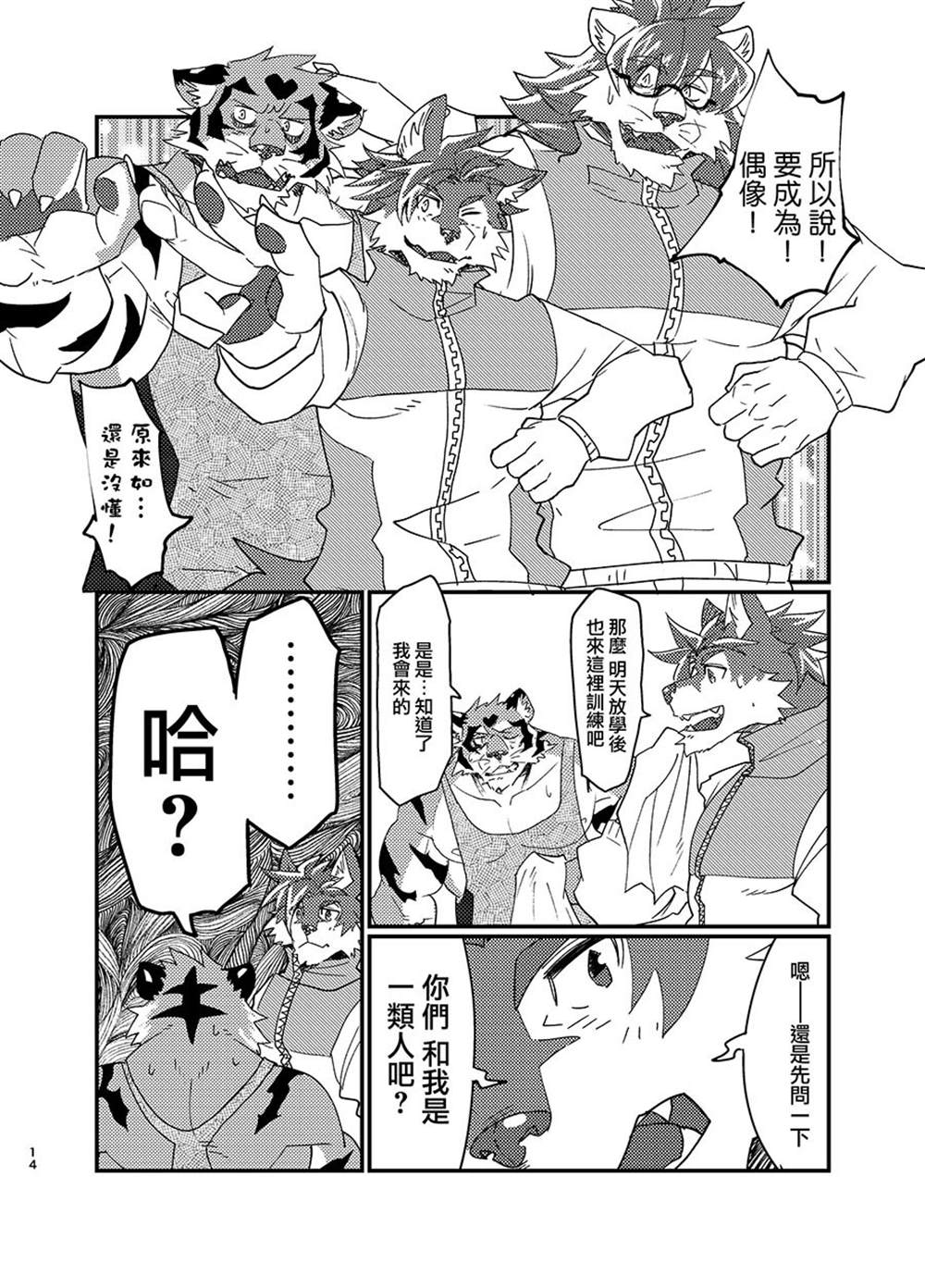 第15页