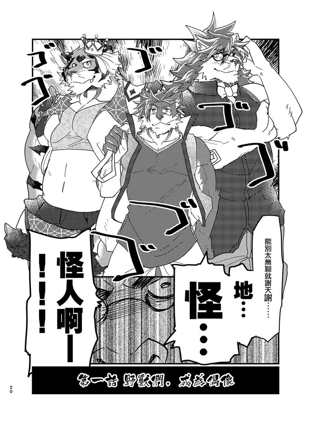 第21页