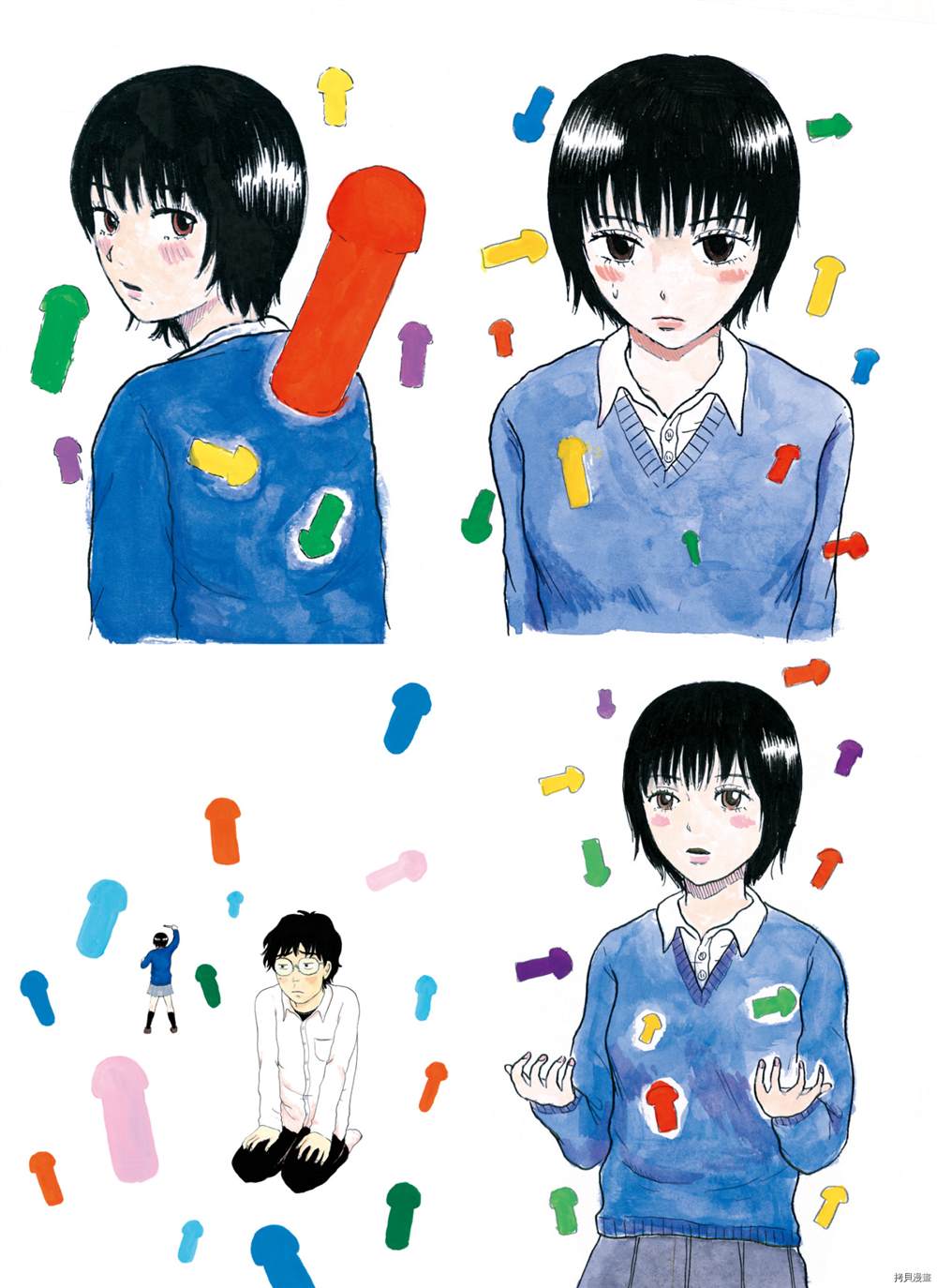第43页