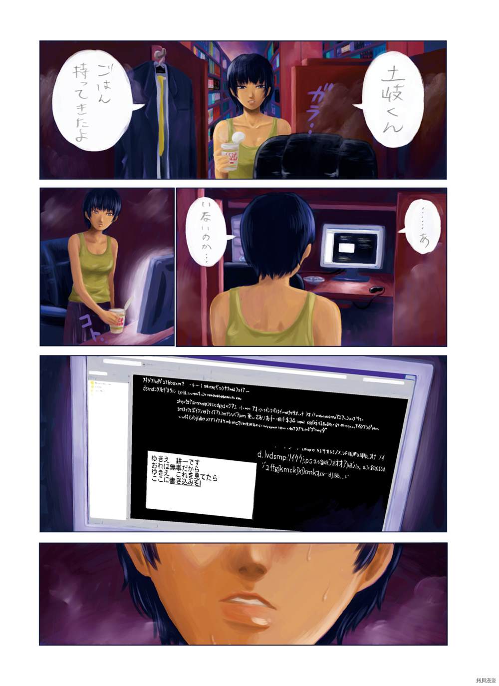 第65页