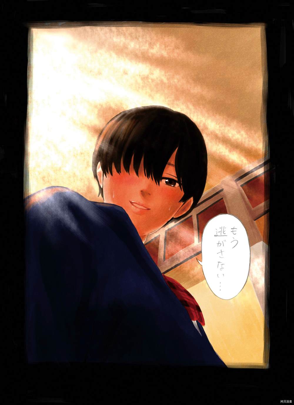 第71页
