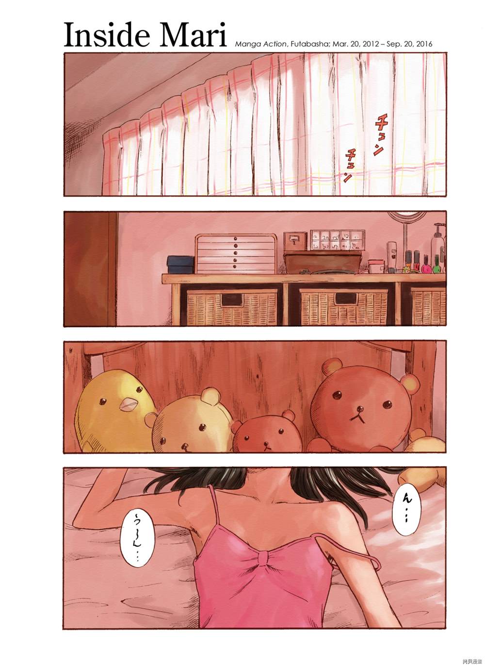第73页