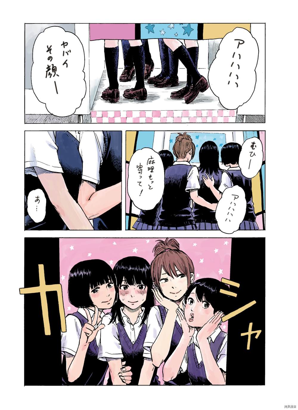第80页