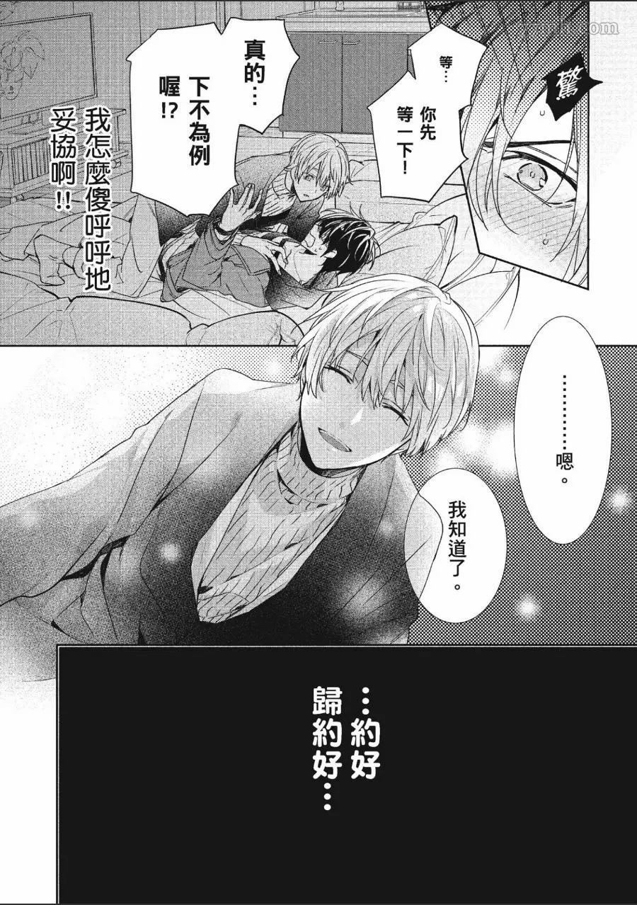 第107页
