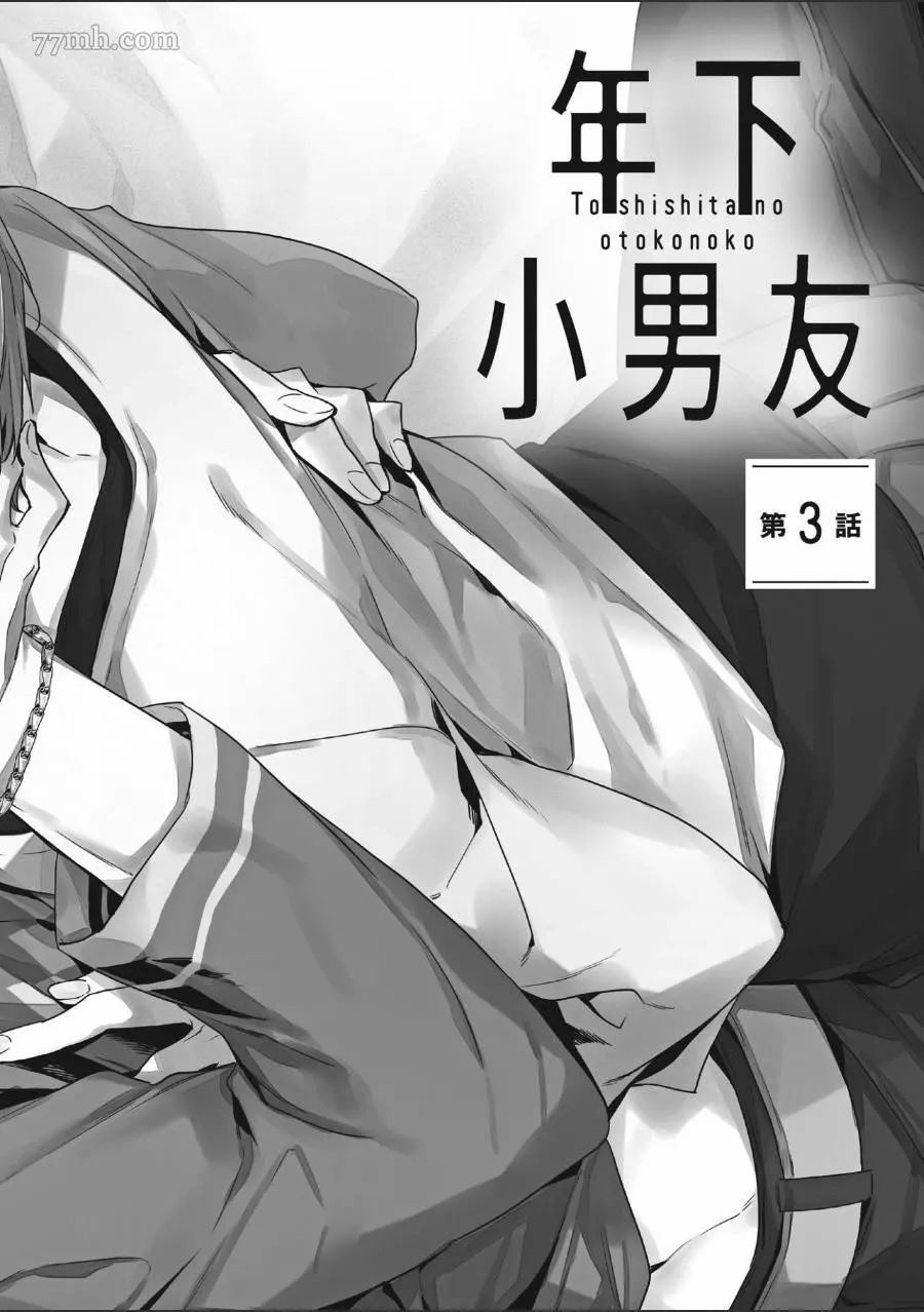 第116页