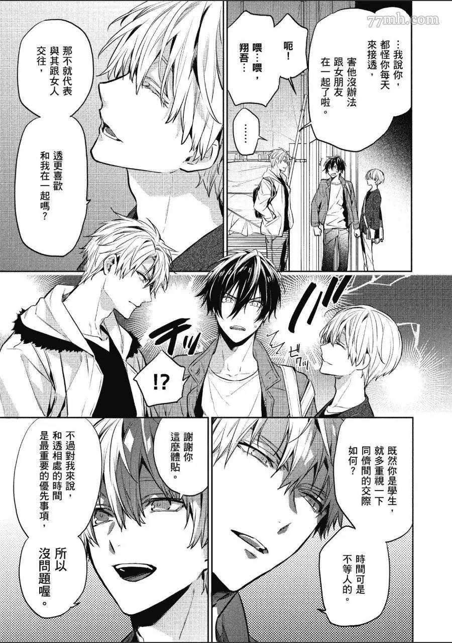 第123页