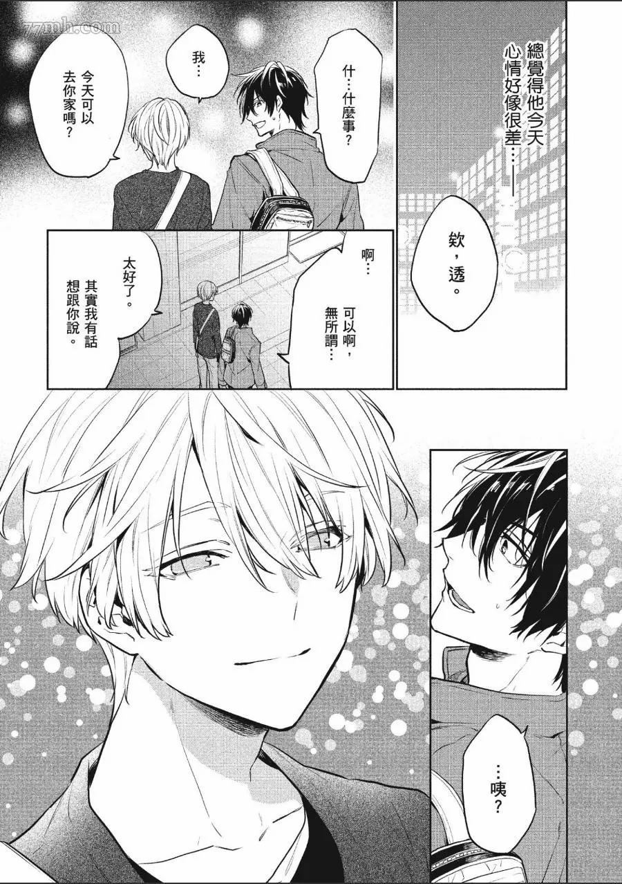 第131页