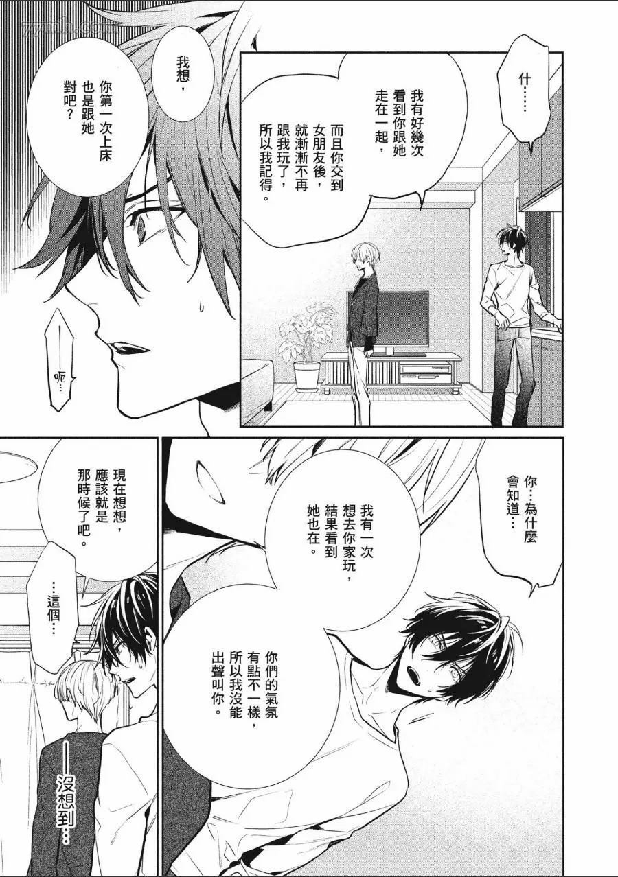 第135页