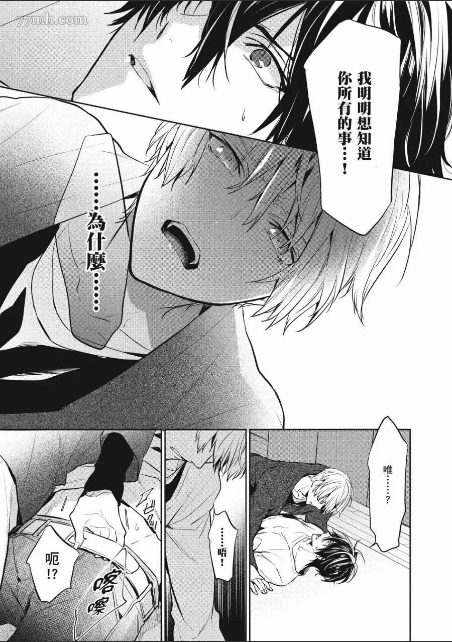 第139页
