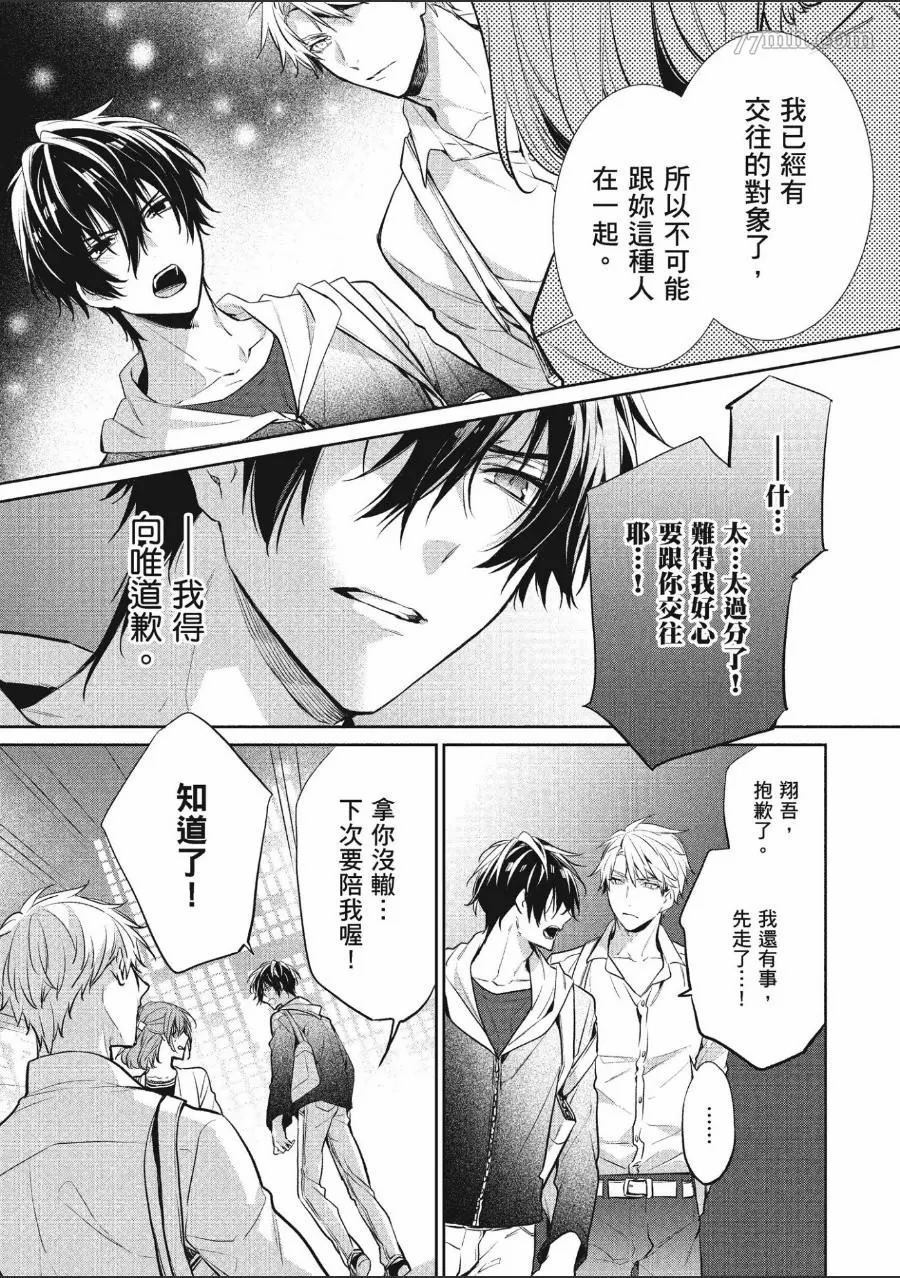 第149页