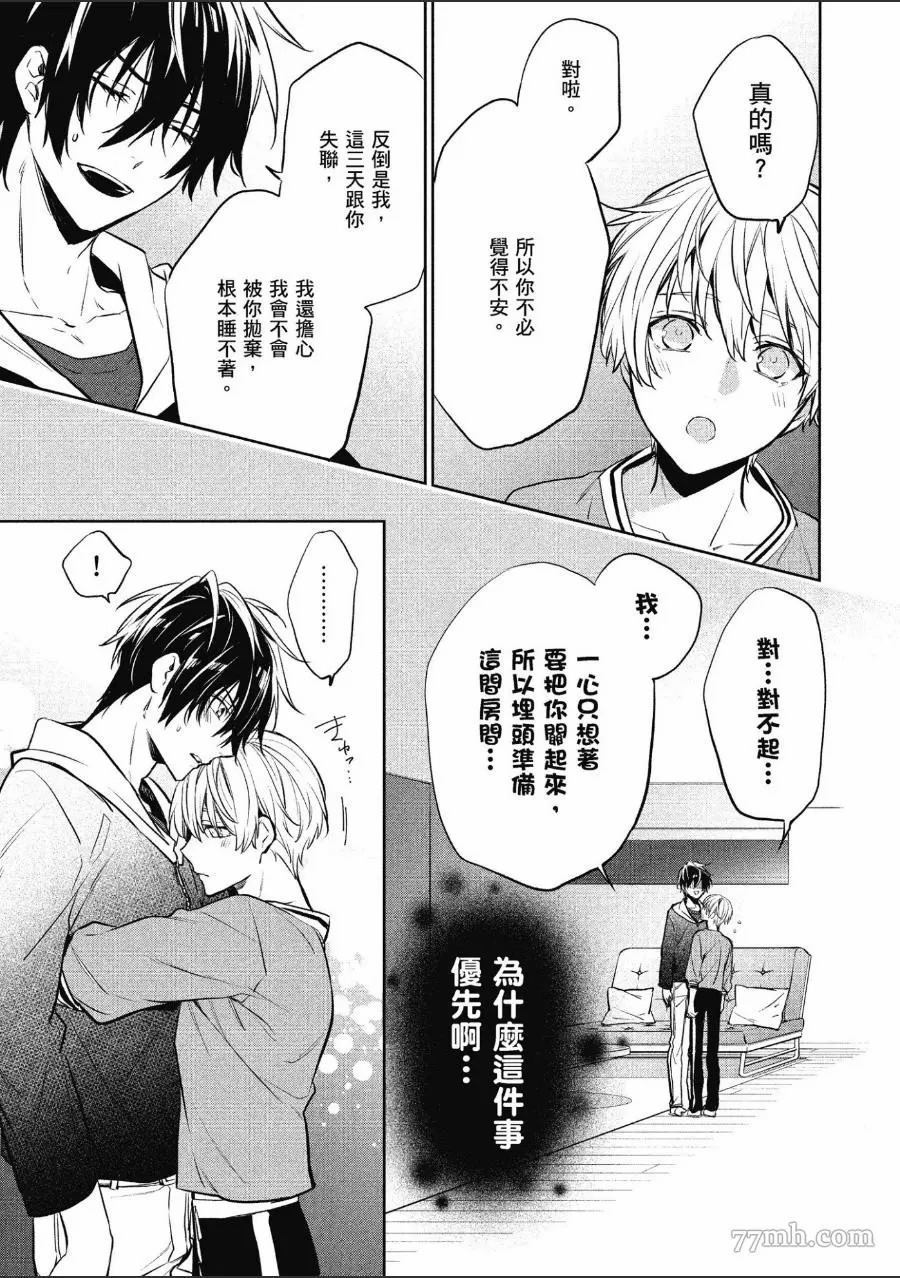 第163页