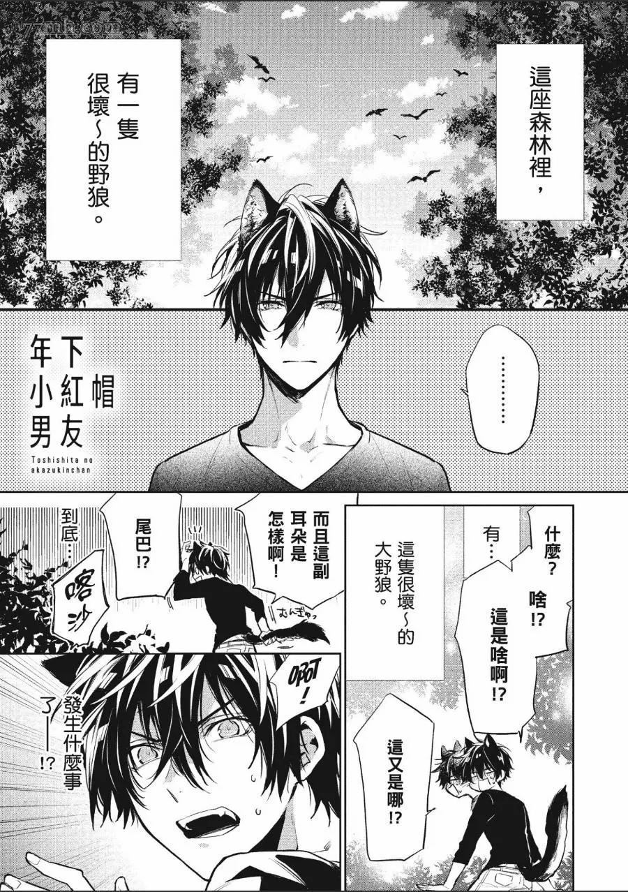 第171页