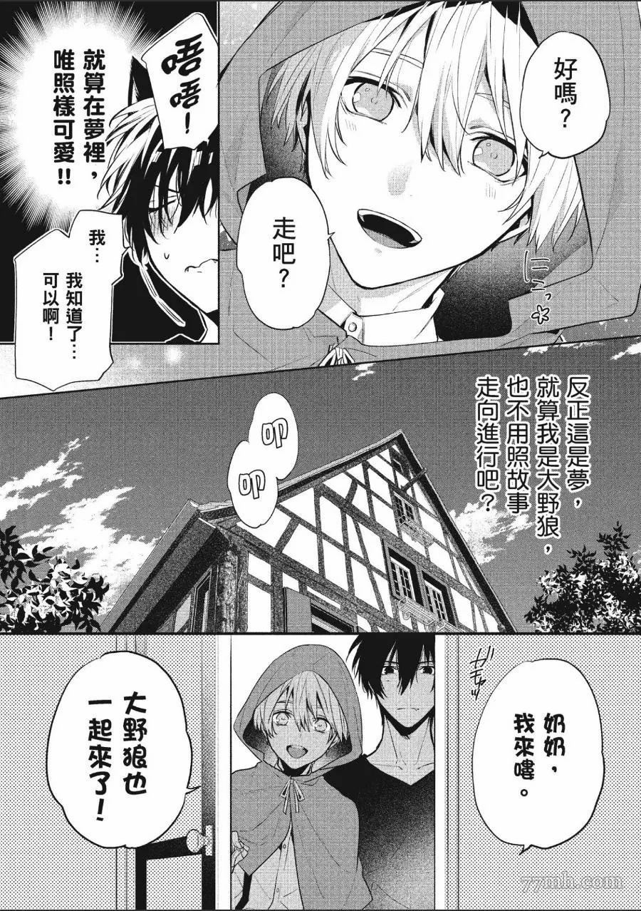 第173页