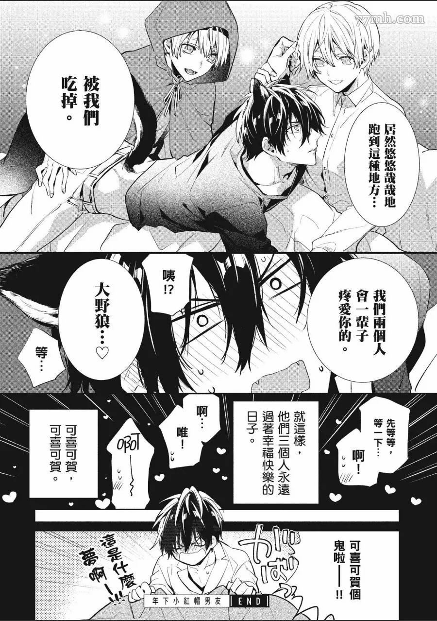 第175页
