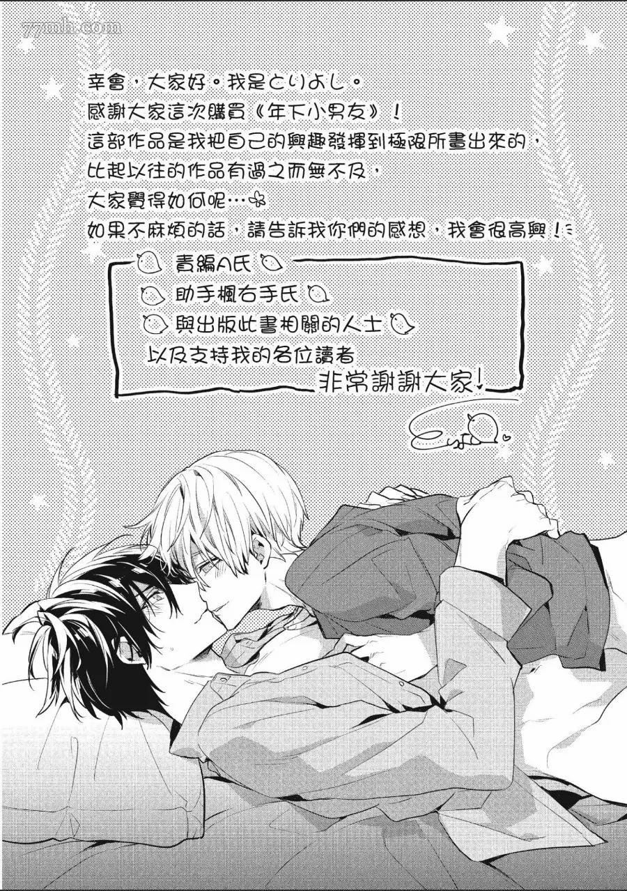 第176页