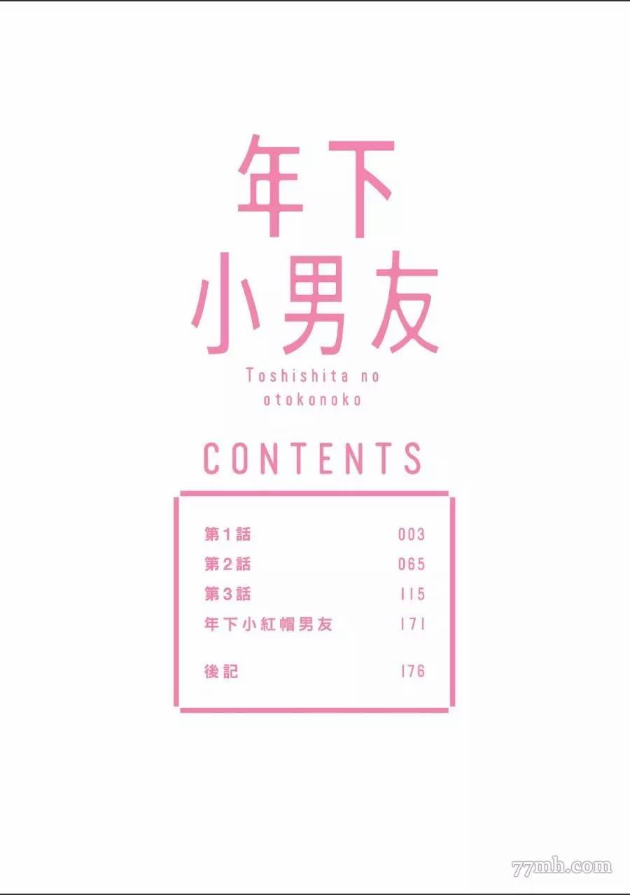 第3页