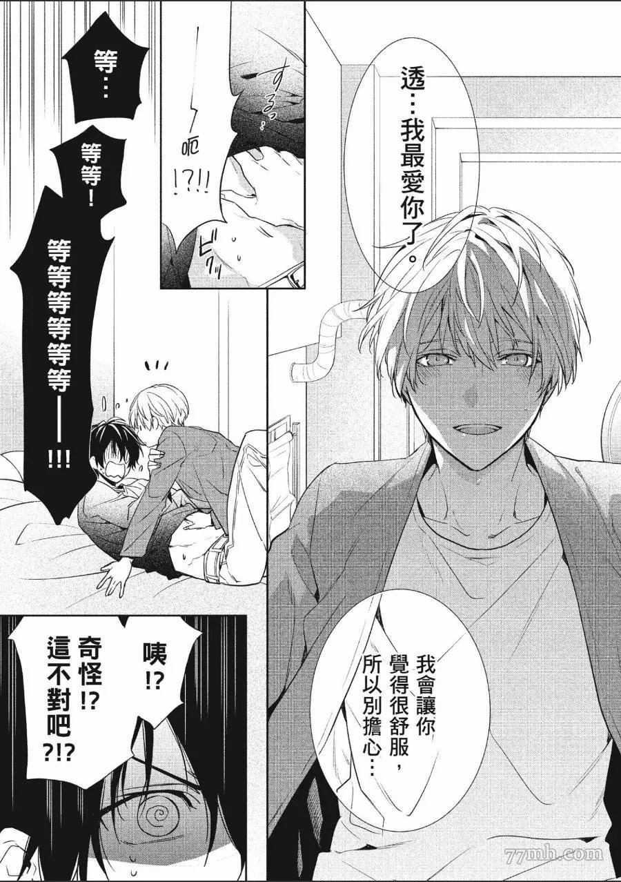 第48页