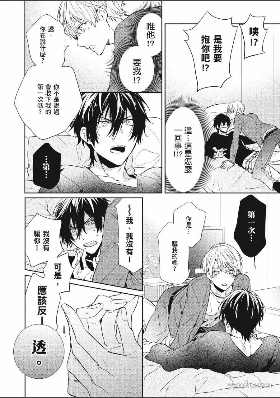 第49页
