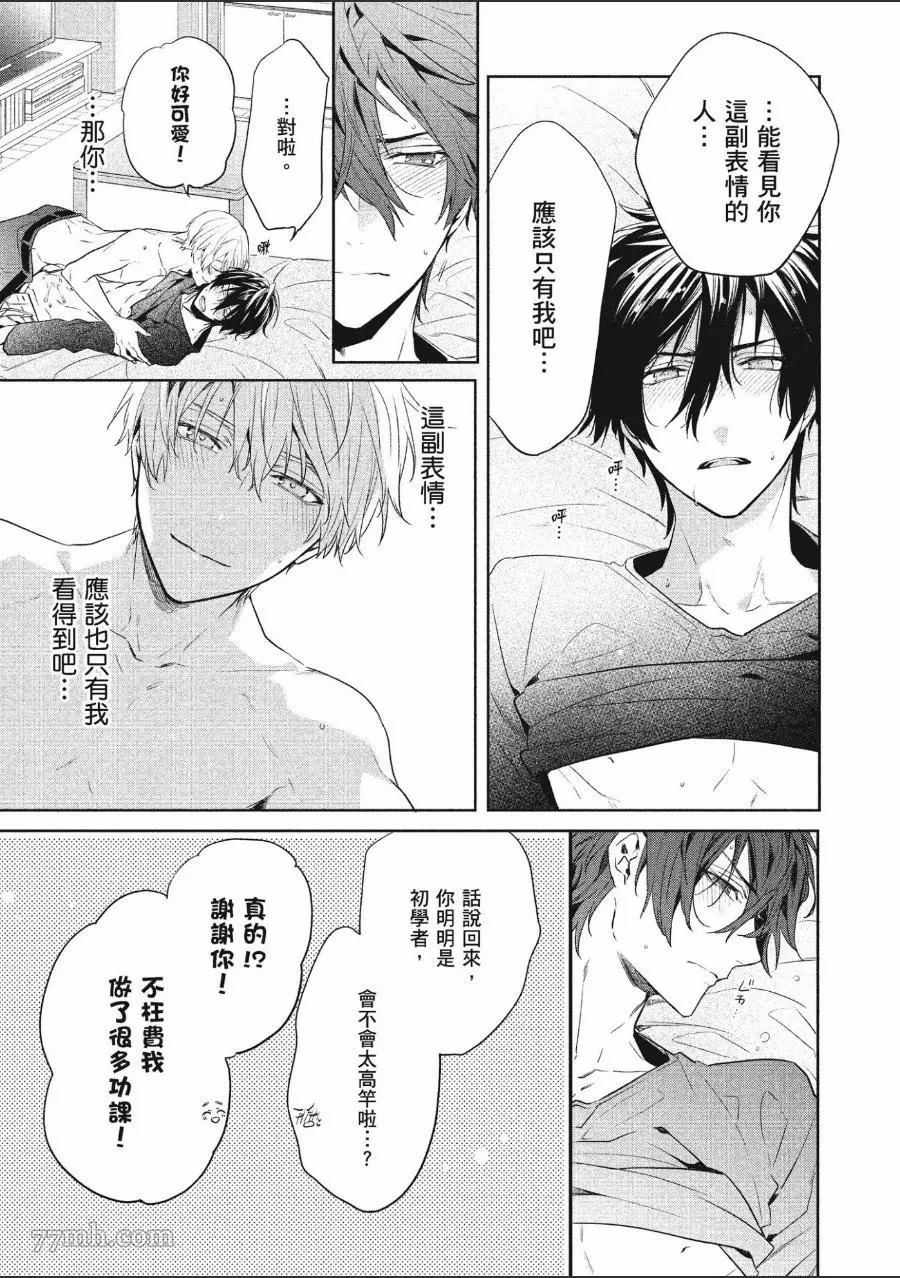 第58页