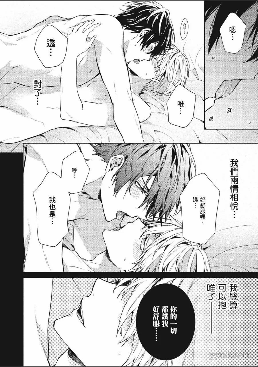第67页