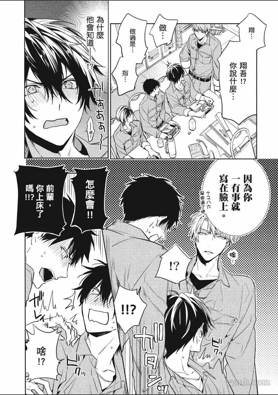 第73页
