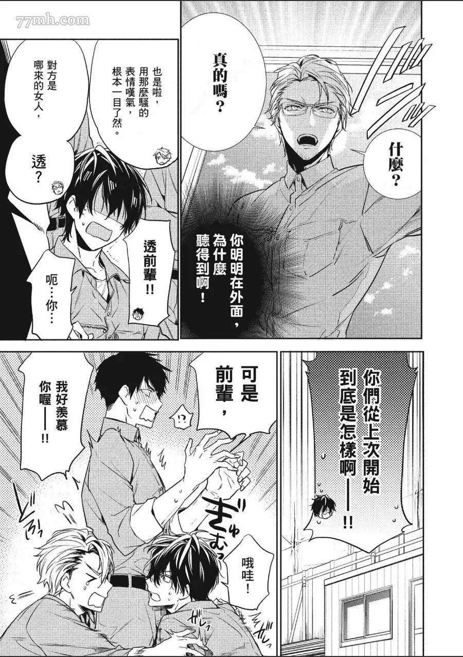 第74页