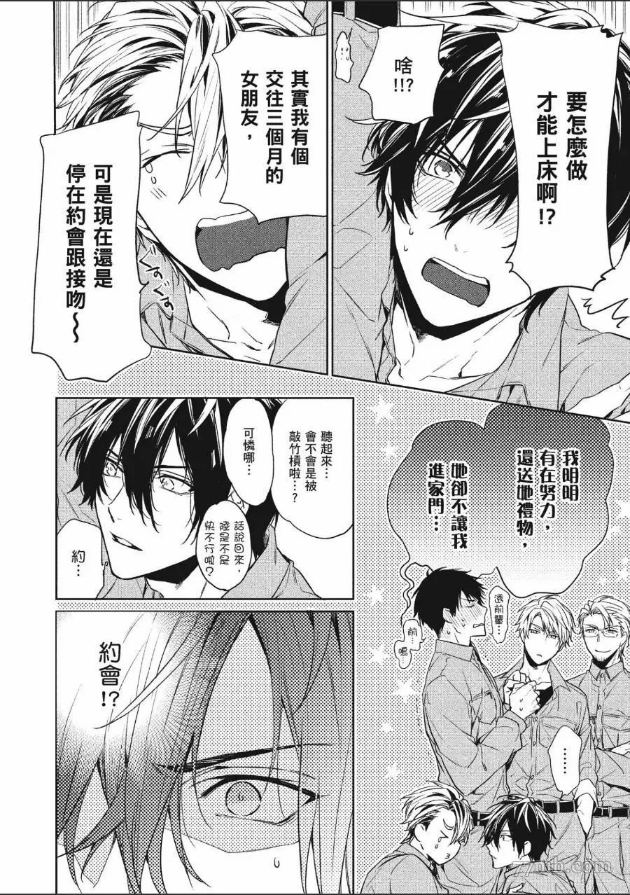 第75页
