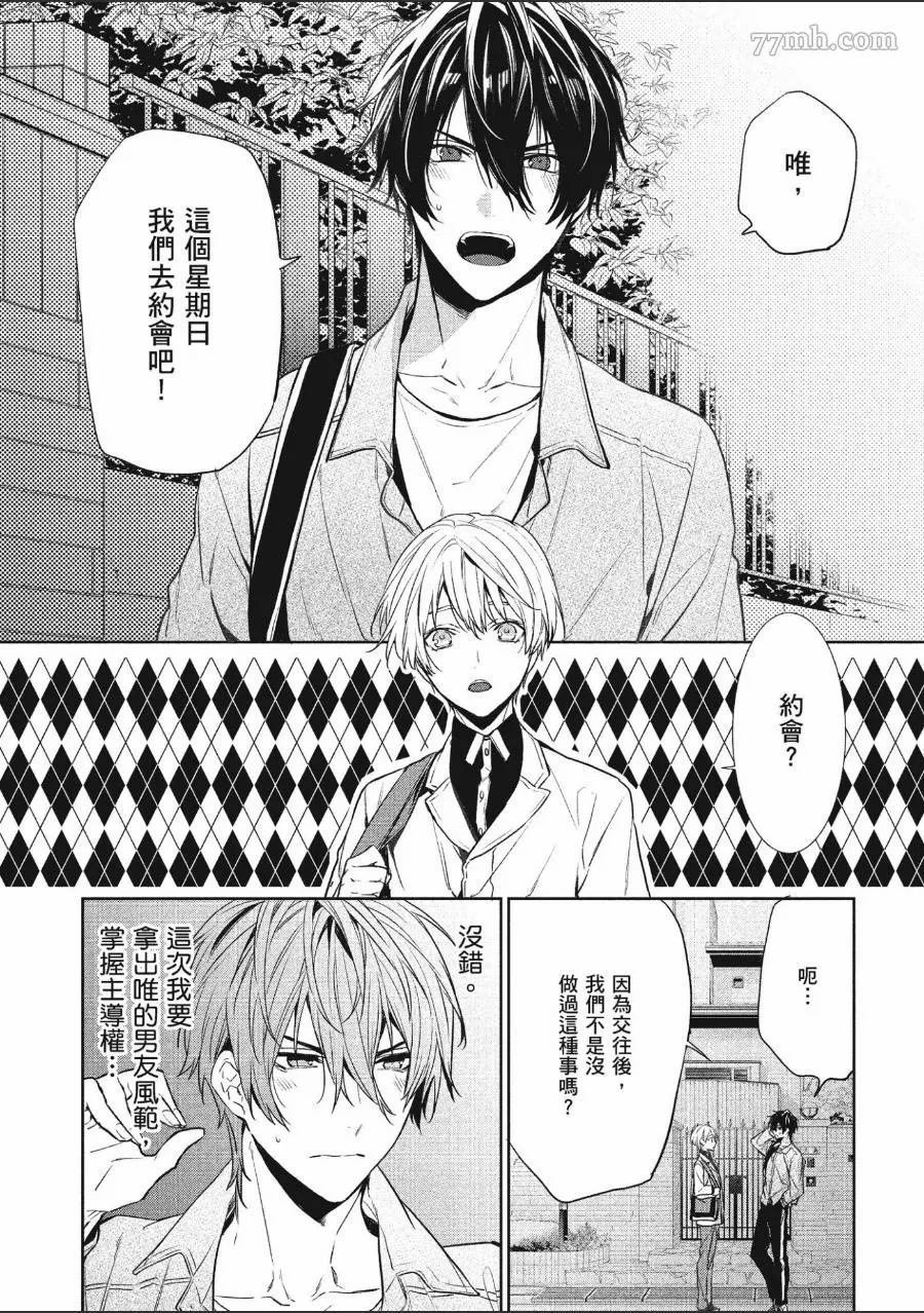 第77页