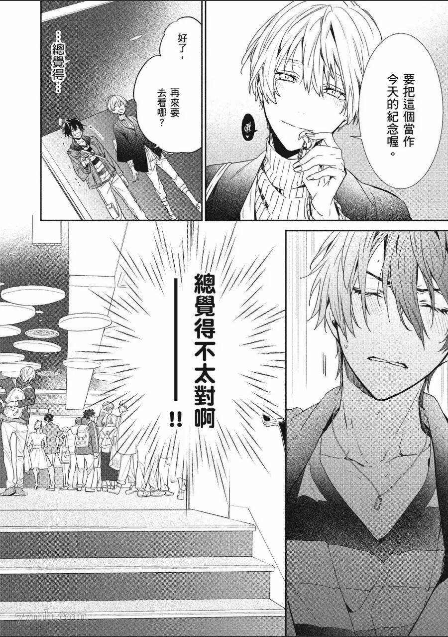 第89页