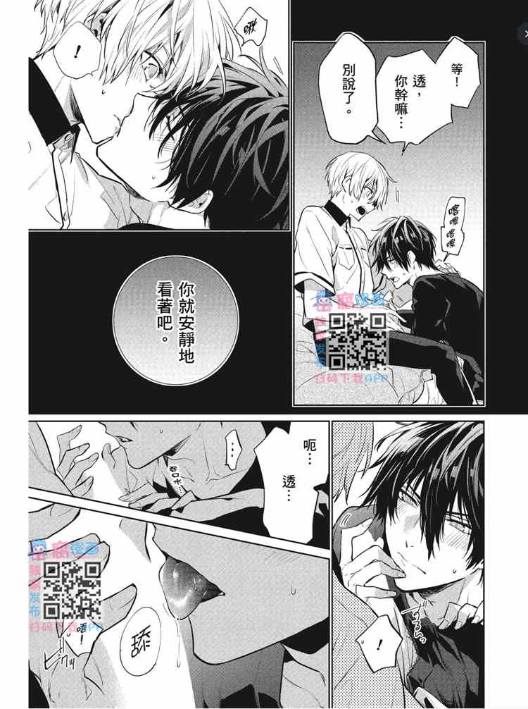第103页