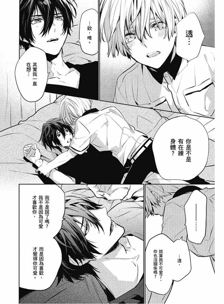 第108页