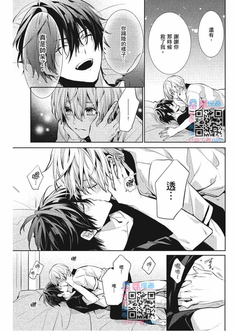 第111页