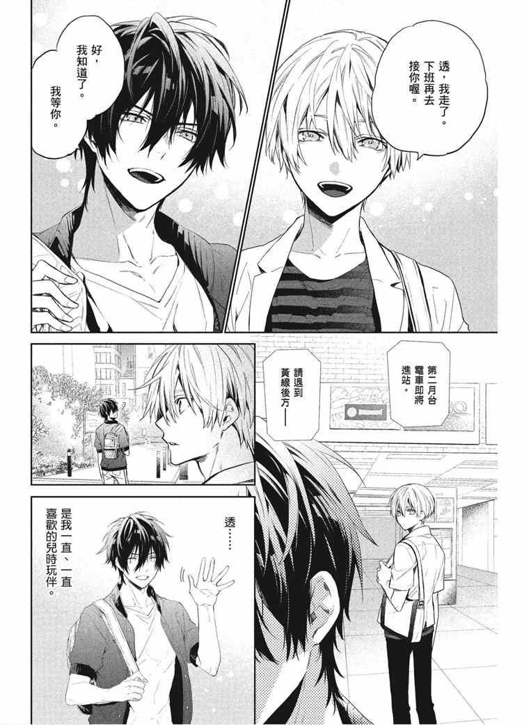 第118页
