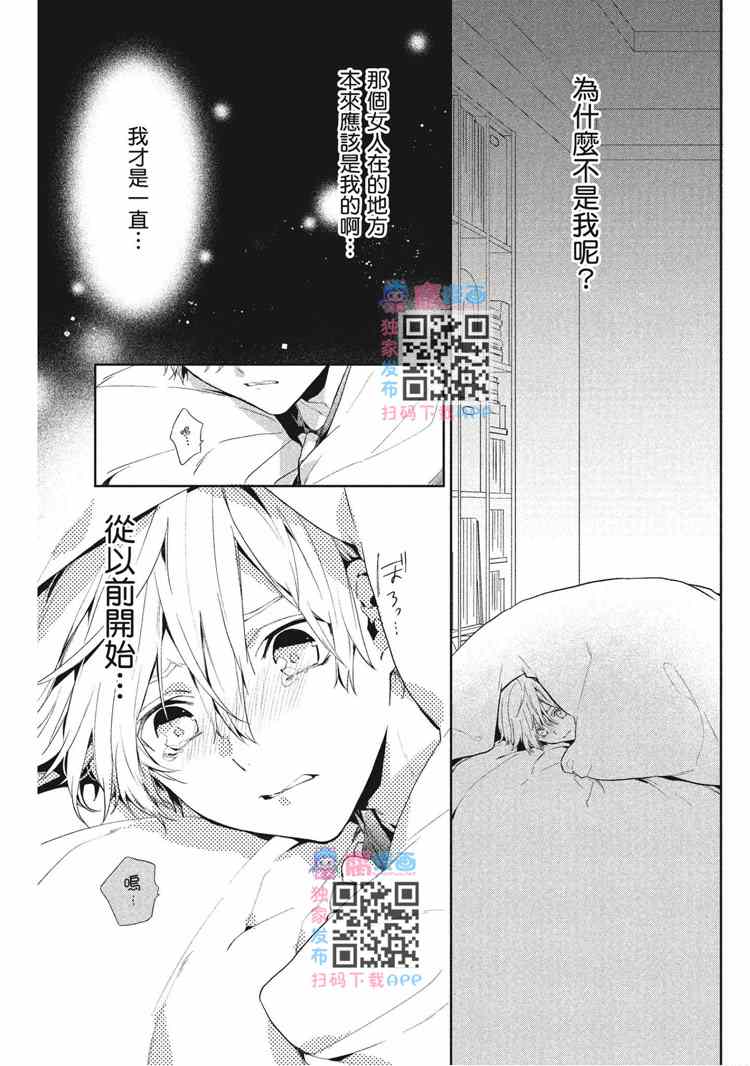 第137页