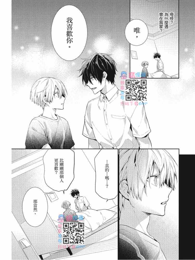 第139页