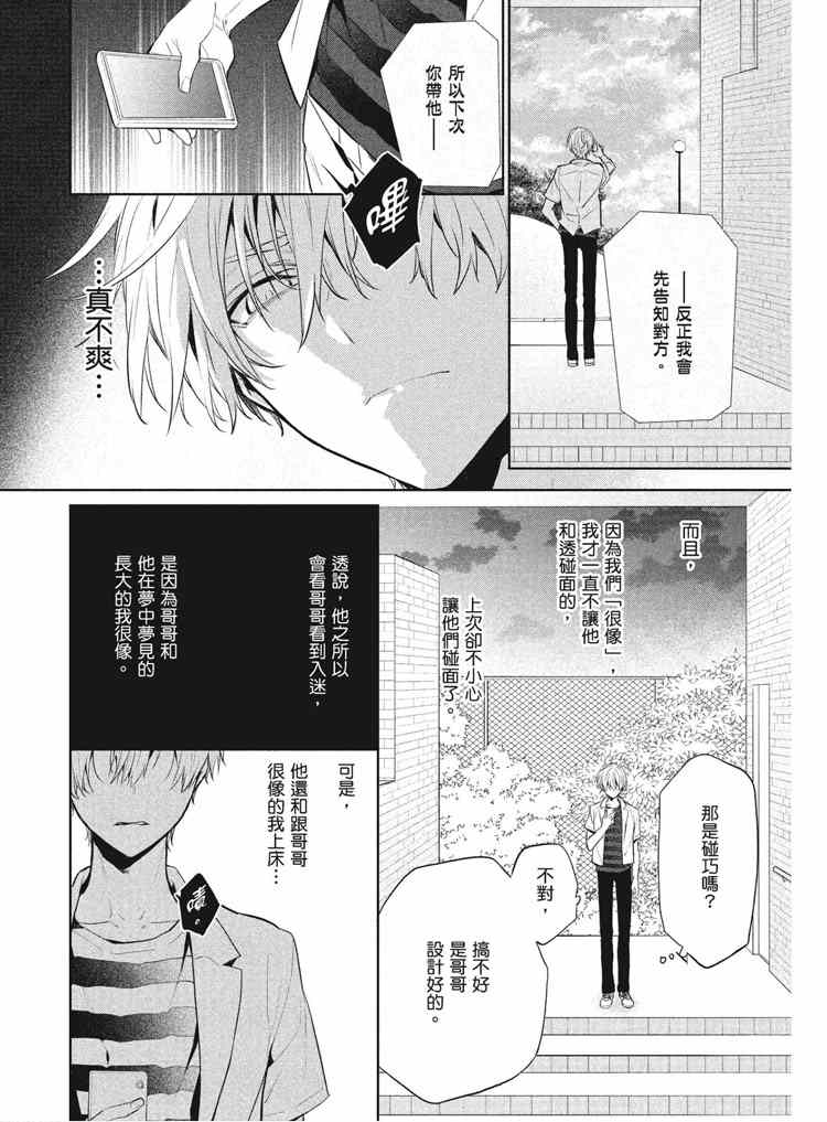 第148页