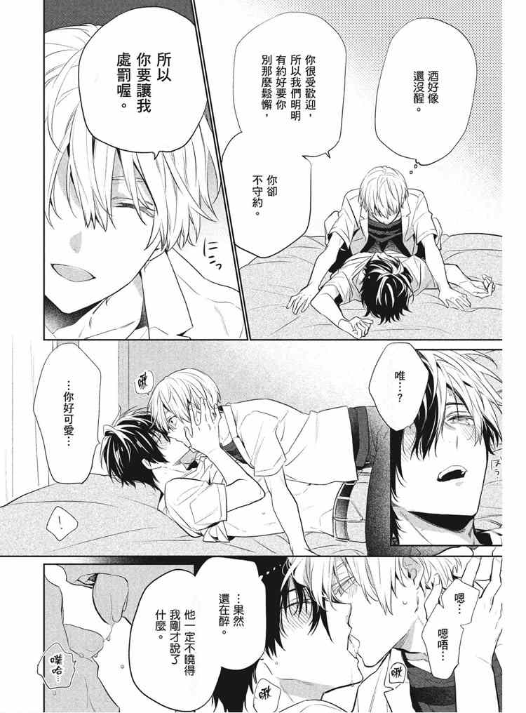 第160页