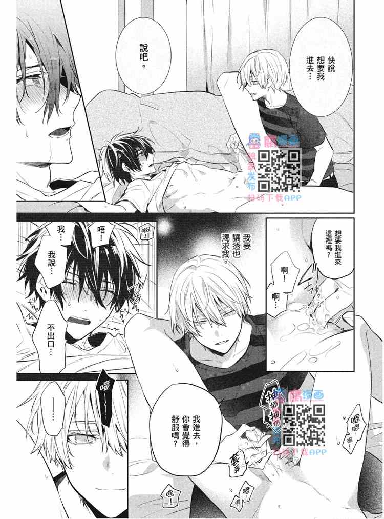 第163页