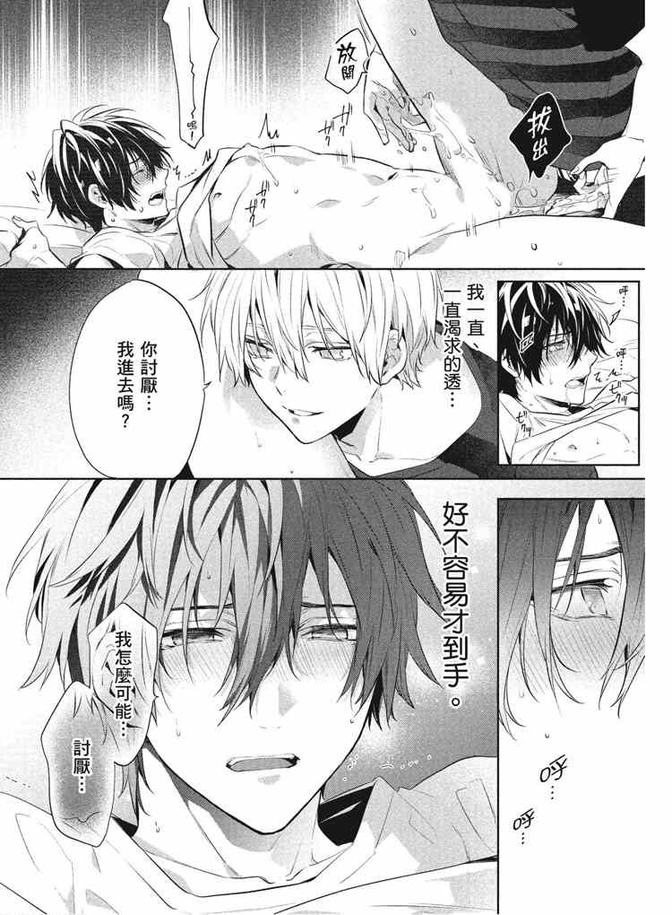 第164页