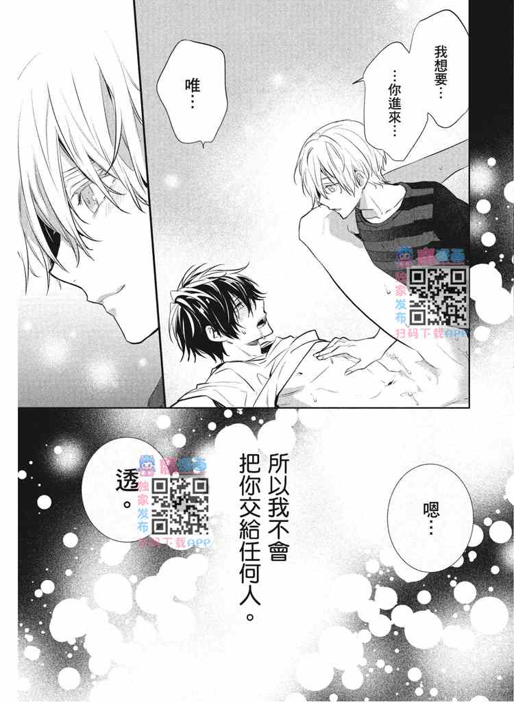 第165页