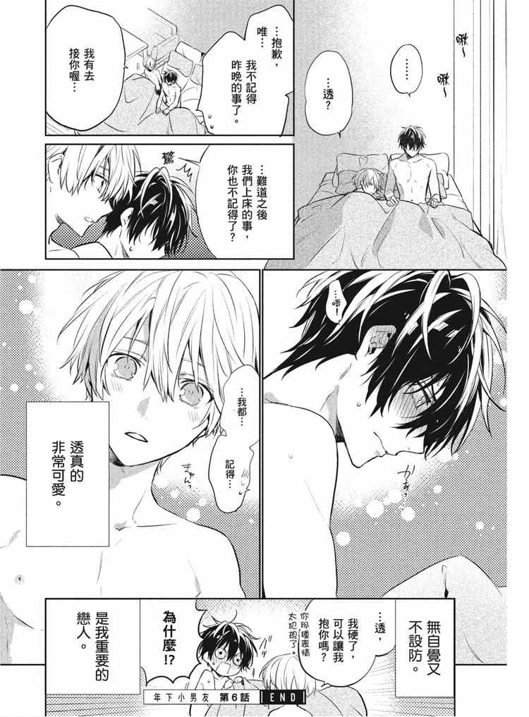第166页