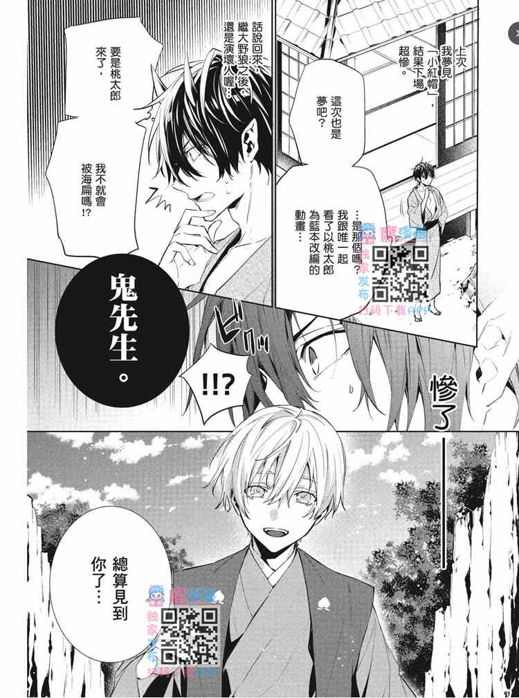 第169页