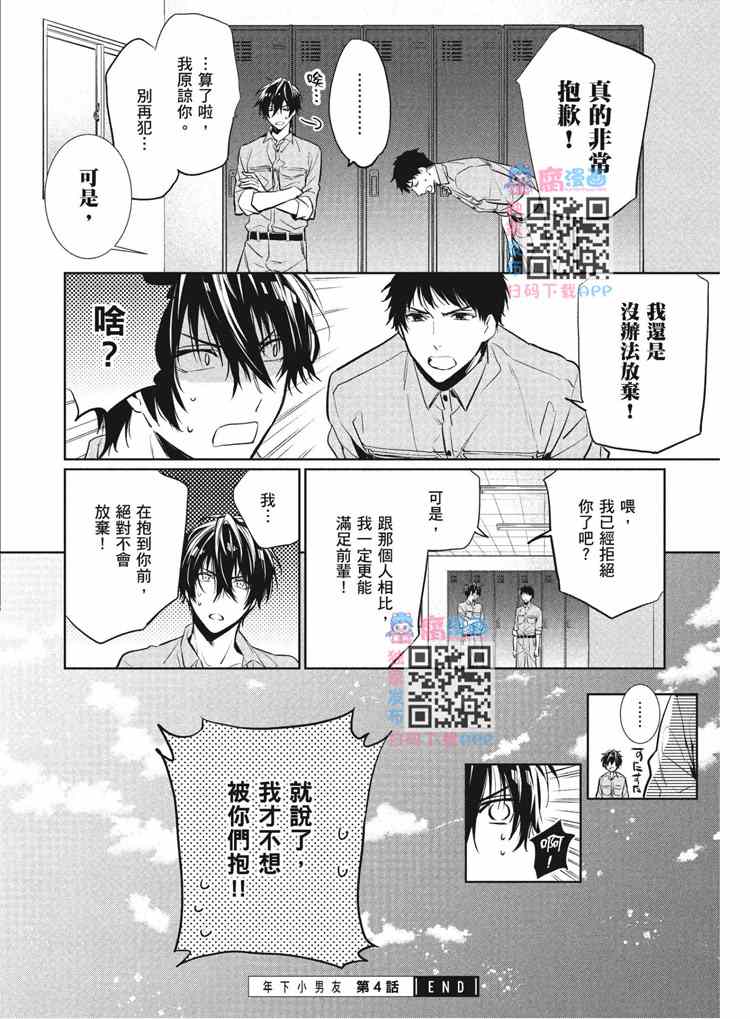 第57页