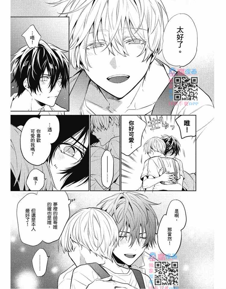 第67页