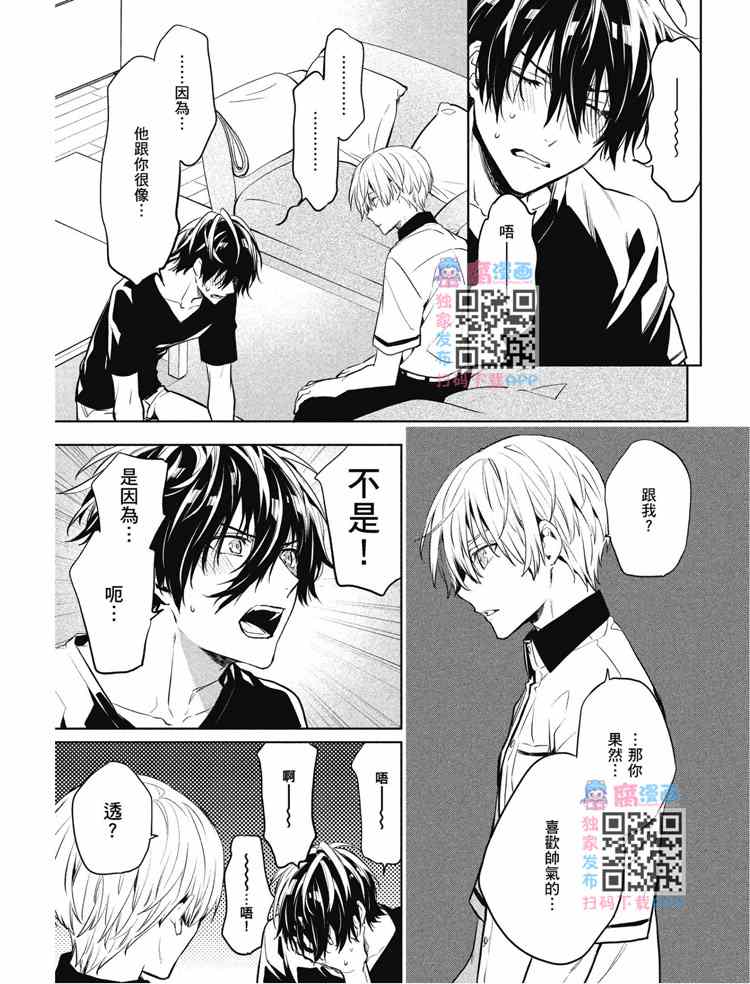 第99页