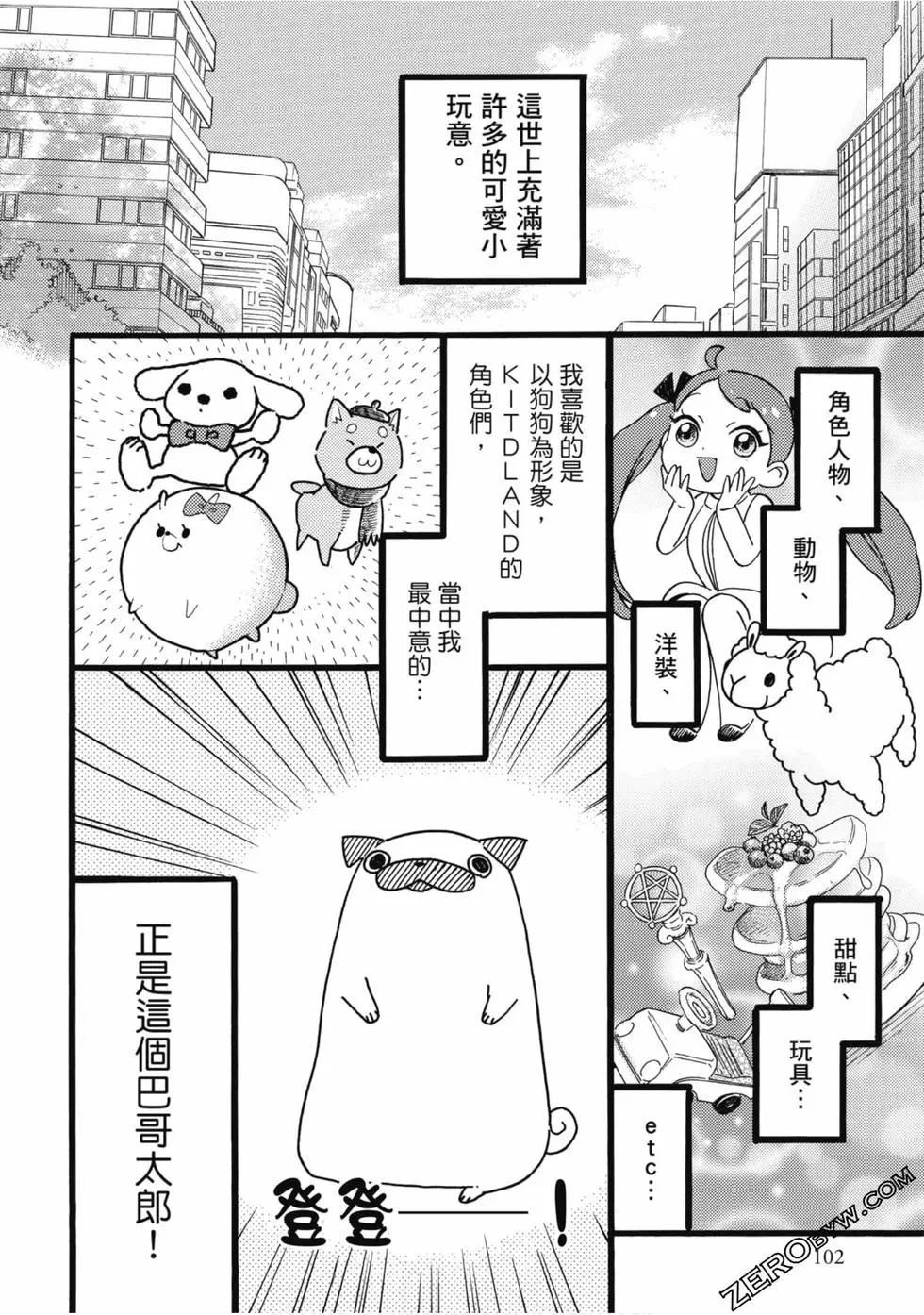 第103页