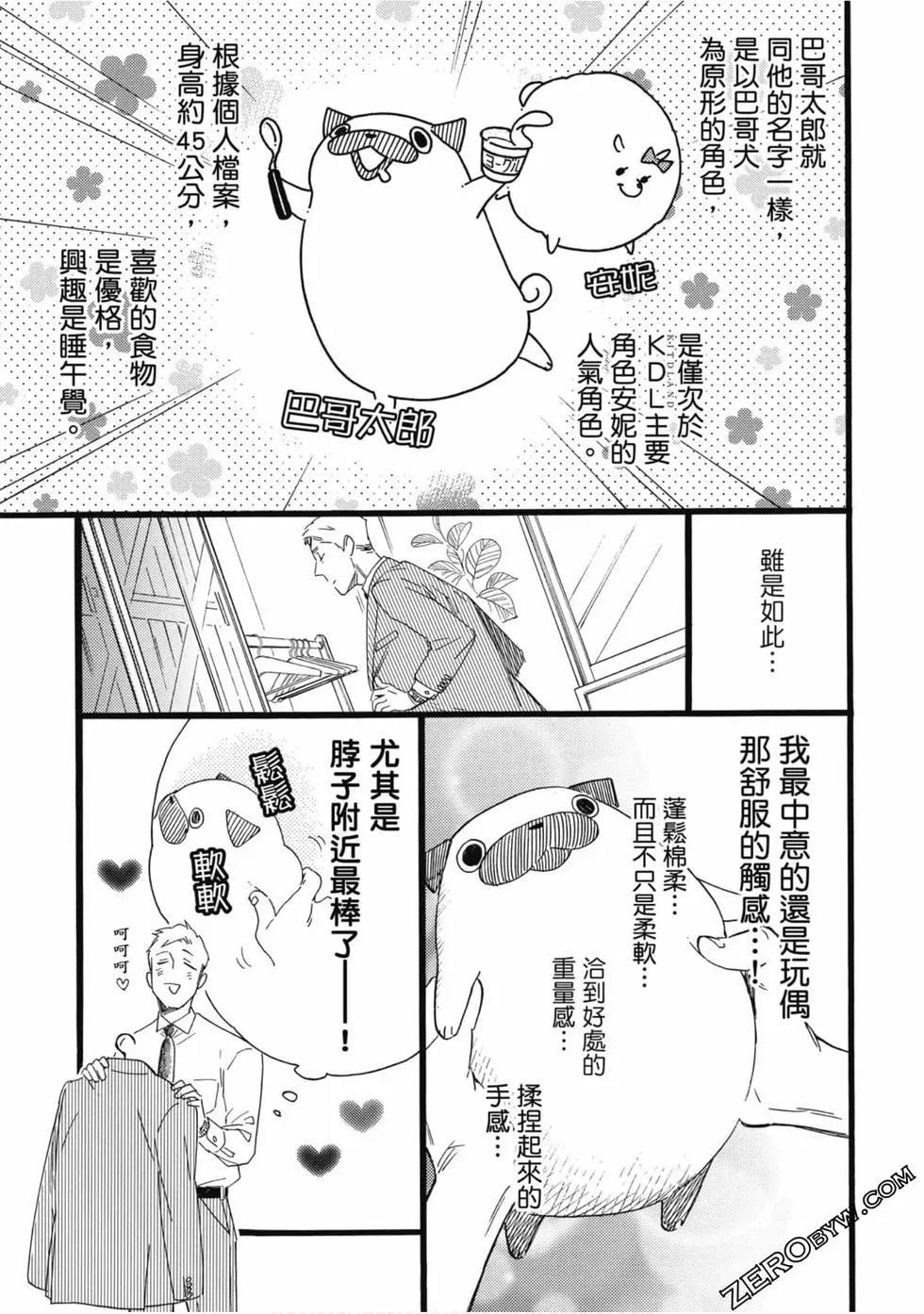 第104页