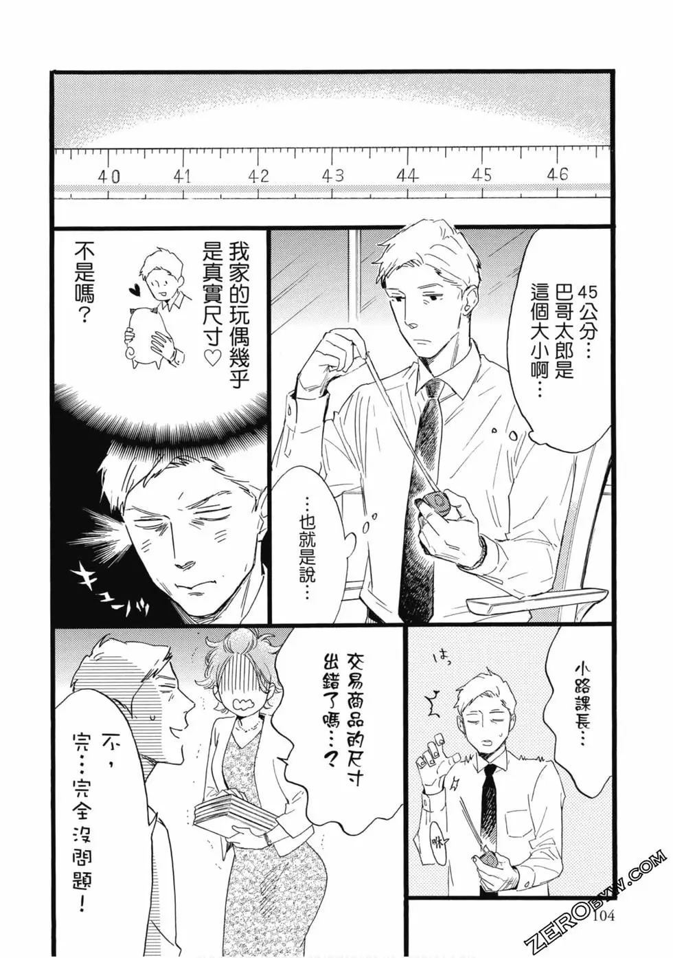 第105页