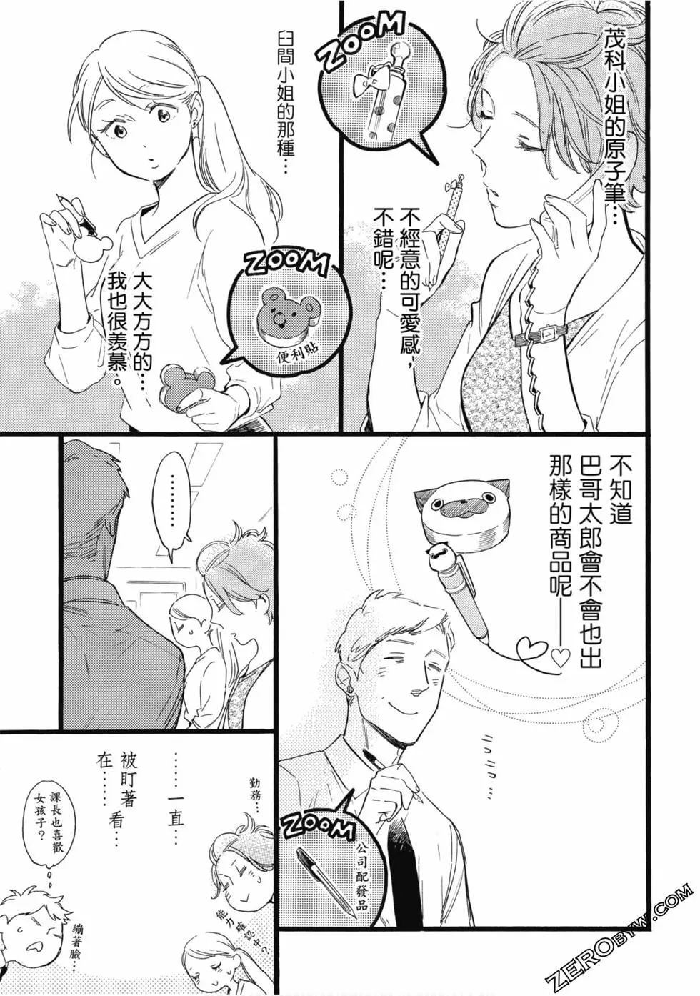 第106页