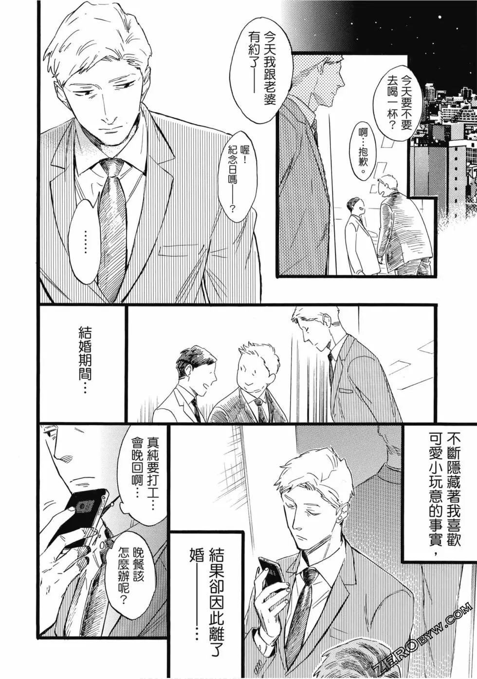 第107页